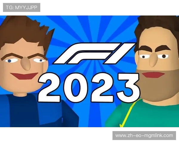 《F1 2023游戏可以在哪些平台上畅玩》