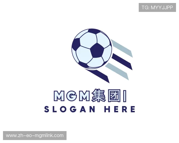 解读mgm集团